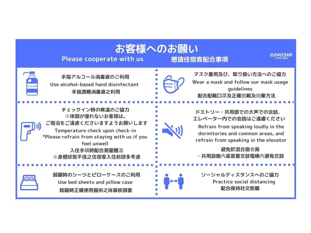 Khaosan World Tennoji Osaka Eksteriør billede