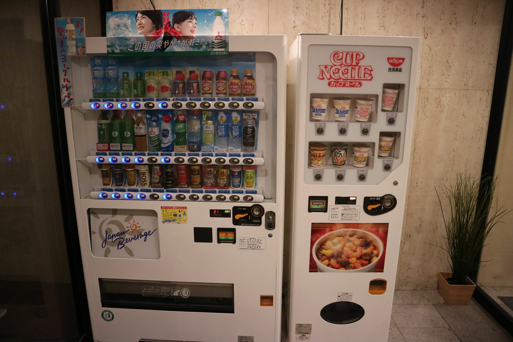 Khaosan World Tennoji Osaka Eksteriør billede