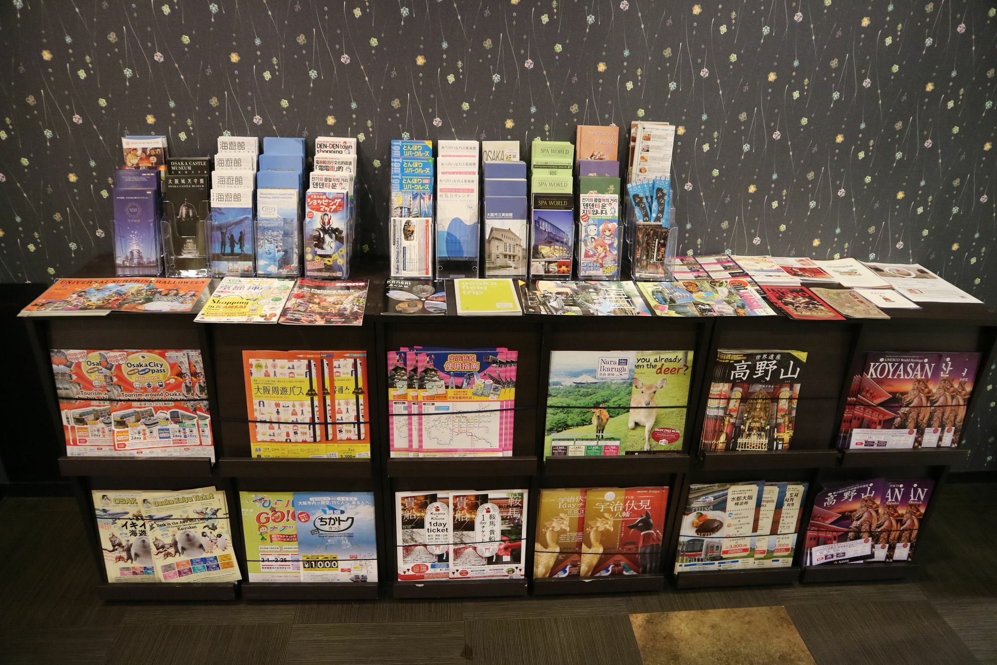 Khaosan World Tennoji Osaka Eksteriør billede
